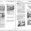 Komatsu Excavator PC200 PC200LC 7 PC220 PC220LC 7 Shop Manual RU 1