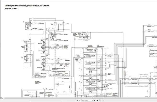 Komatsu Excavator PC27MR 2 to PC50MR 2 Shop Manual SRU00009 00 RU 1