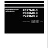 Komatsu Excavator PC27MR 3 PC30MR 3 PC35MR 3 Shop Manual SRU00416 11 RU