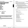 Komatsu Excavator PC300 8 PC300LC 8 PC350 8 PC350LC 8 Shop Manual SRU00161 00 RU
