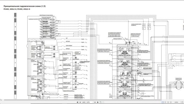 Komatsu Excavator PC400 8 to PC450LC 8 Shop Manual RU 1