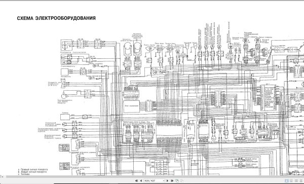 Komatsu Excavator PW210 1 Shop Manual SRBM020K0102 RU 1