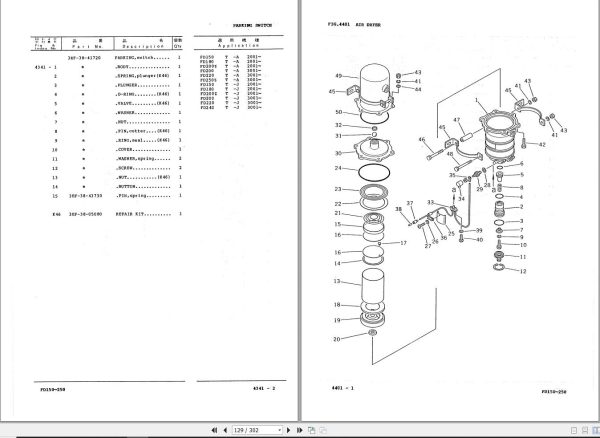 Komatsu Forklift FD200 5 FD220 5 FD240 5 FD250Z 5 Part Book PEG05A1 01 1