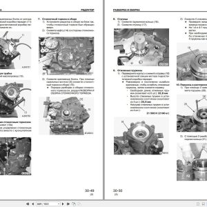 Komatsu Wheel Loader WA200 5 WA200PT 5 Shop Manual SRBM033306 RU 1