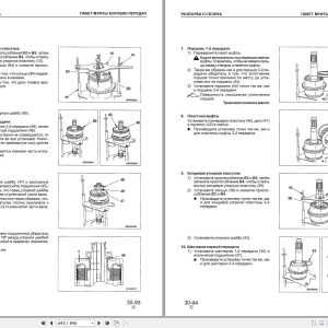 Komatsu Wheel Loader WA320 3 Shop Manual RU 1