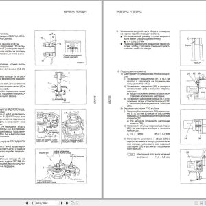 Komatsu Wheel Loader WA470 3 Shop Manual RU 1