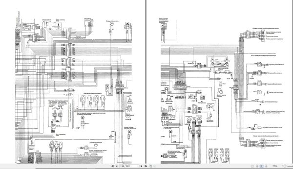 Komatsu Wheel Loader WA700 1 Shop Manual RU 1