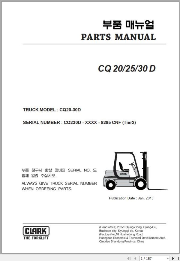 Clark Forklift CQ20 25 30 D Tier 2 Parts Manual 1