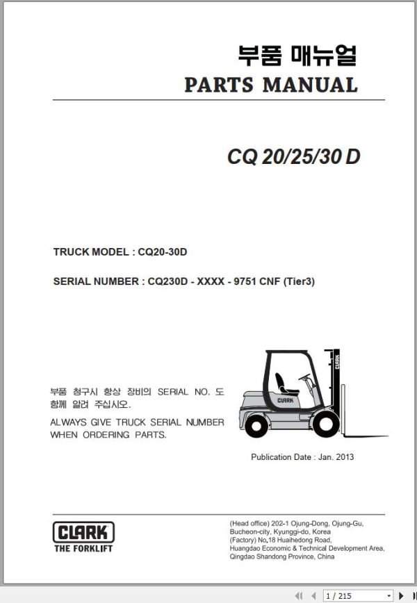 Clark Forklift CQ20 25 30 D Tier 3 Parts Manual 1