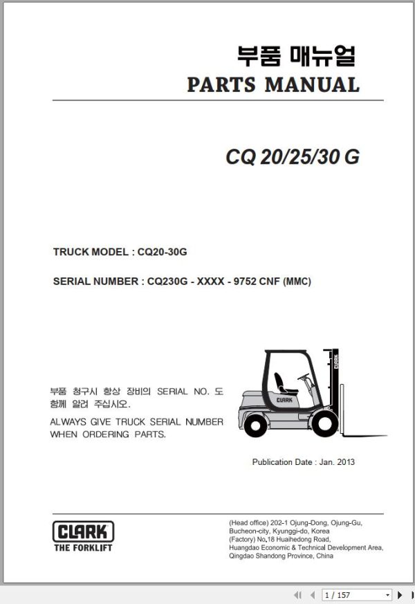 Clark Forklift CQ20 25 30 G Parts Manual 1