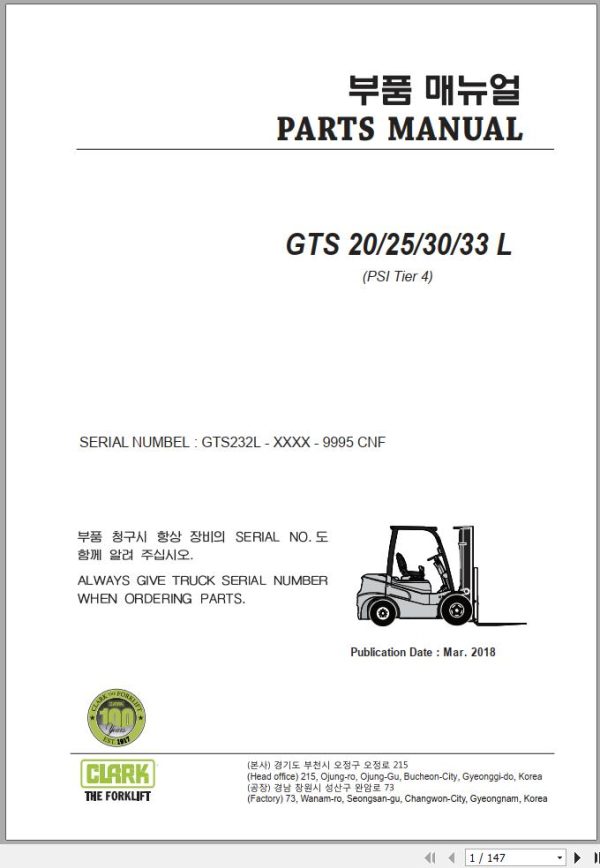 Clark Forklift GTS20 25 30 33 L PSI Tier 4 Parts Manual 1