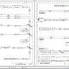 FENDT 900 MT S4 T1 17 Stage 4f VIN xxxF09xxxJxxx1001 Electrical Diagram 1