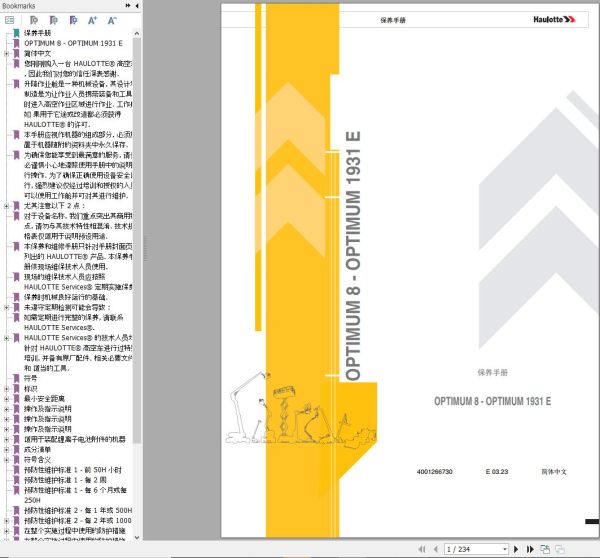 Haulotte Electric Scissor Lifts OPTIMUM 8 OPTIMUM 1931E Operators Manual 4001266730 ZH