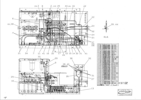 Kawasaki Concrete Finisher KF85A Parts Manual 1