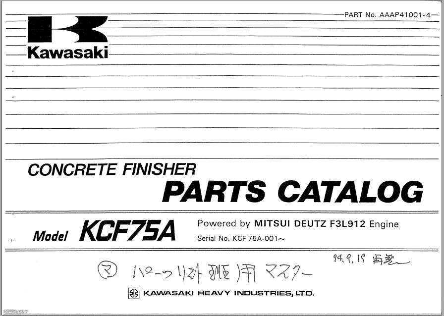 Kawasaki Concrete Spreader KCB75A Parts Manual EN JP