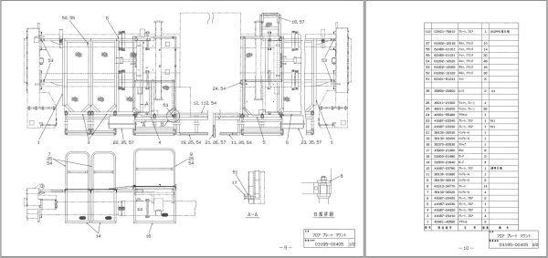 Kawasaki Concrete Spreader KF85B Parts Manual JP 1