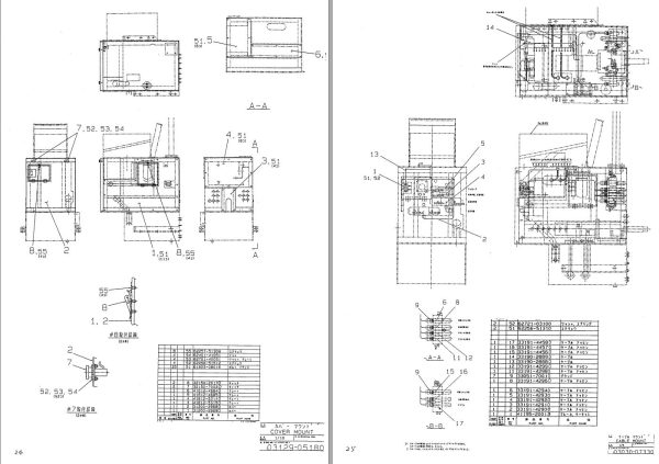 Kawasaki Concrete Spreader KL85A Parts Manual 1