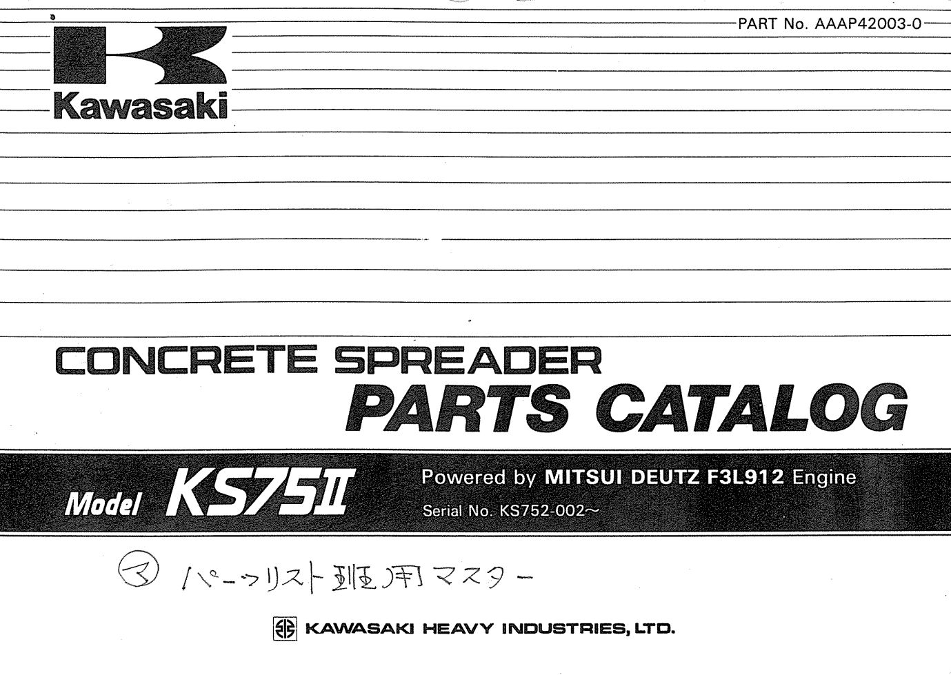 Kawasaki Concrete Spreader KS75II Parts Manual EN JP