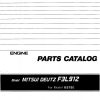 Kawasaki Concrete Spreader KS75II Parts Manual EN JP 1