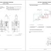 Kawasaki Construction Service Shop Manual 7.56 GB PDF 5