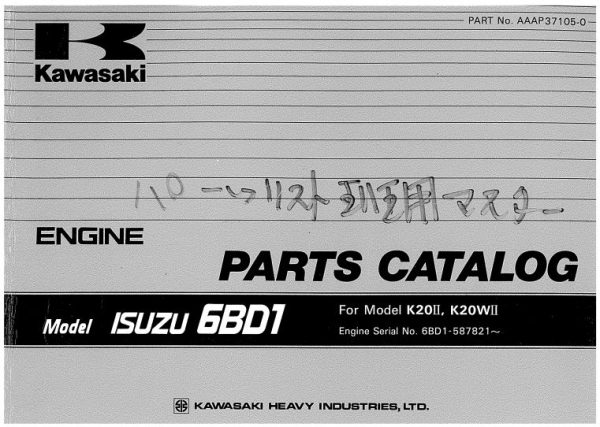 Kawasaki Road Roller K20WII Parts Manual EN JP