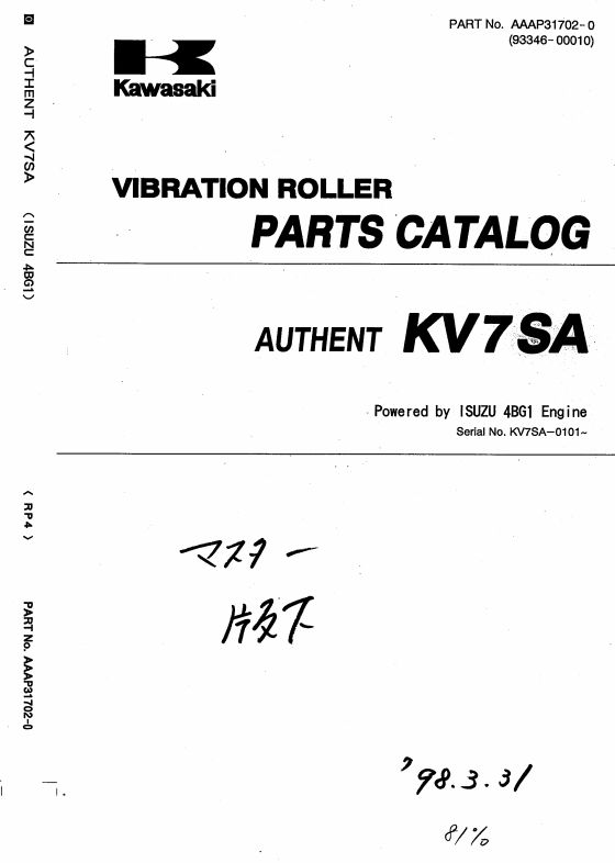 Kawasaki Vibration Roller 7SA Parts Manual EN JP