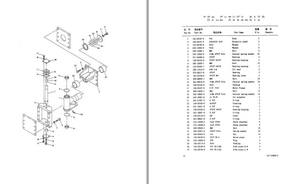 Kawasaki Vibration Roller KV4SA Parts Manual AAAP31321 0 EN JP 1