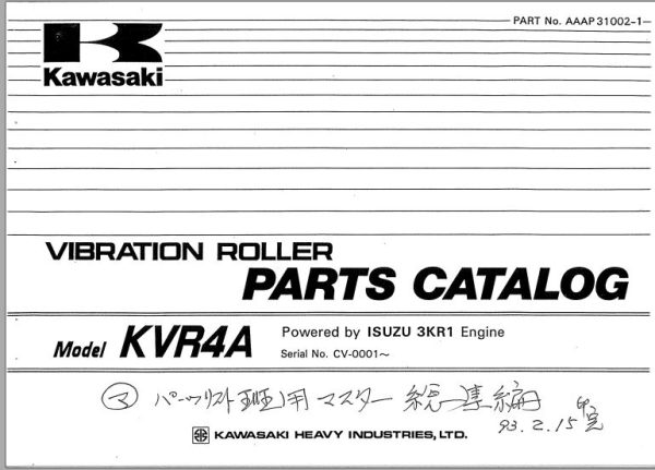 Kawasaki Vibration Roller KVR4 KVR4A Parts Manual EN JP 1