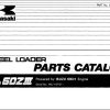 Kawasaki Wheel Loader 60ZIII Shop Parts Manuals EN JP