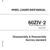 Kawasaki Wheel Loader 60ZIV 2 Operation Maintenance Shop Parts Manuals EN JP 2