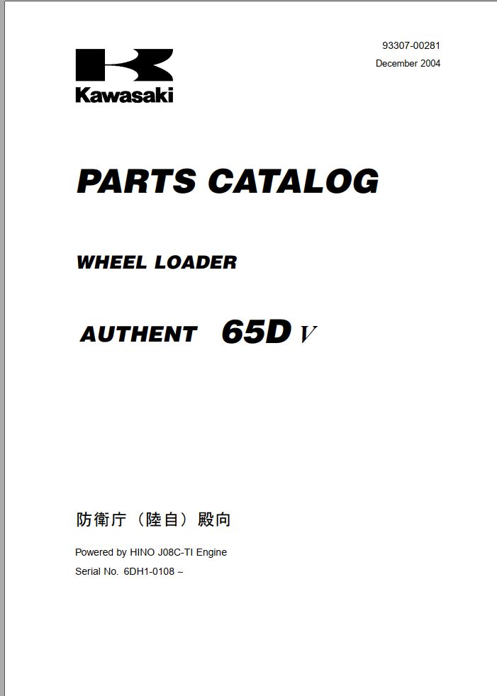 Kawasaki Wheel Loader 65DV Parts Manual 93307 00281 EN JP
