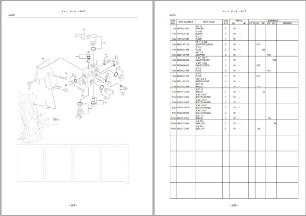 Kawasaki Wheel Loader 65DV Parts Manual 93307 00281 EN JP 1