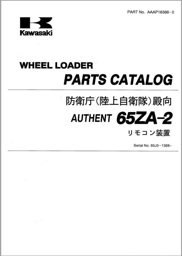 Kawasaki Wheel Loader 65ZA 2 Parts Manual