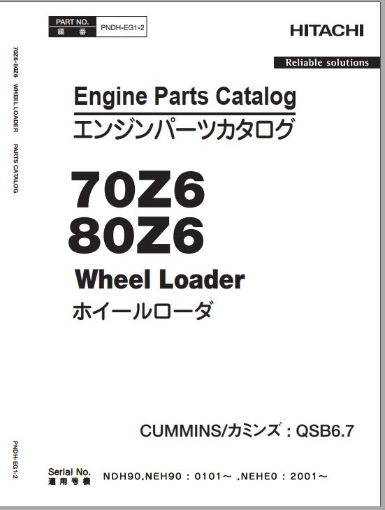 Kawasaki Wheel Loader 70Z6 Operation Maintenance Shop Parts Manuals EN JP 1
