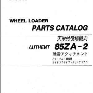 Kawasaki Wheel Loader 85ZA 2 Parts Manual EN JP