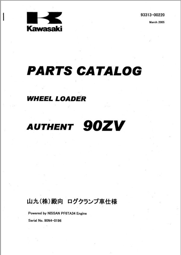 Kawasaki Wheel Loader 90ZV Operation Maintenance Shop Parts Manuals EN JP 1