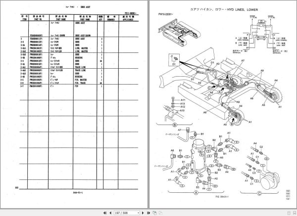 Kobelco Excavator SK30SR 2 SK35SR 2 Parts Manual S3PW00006ZE01 2