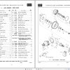 TCM Articulated Tractor Shovel 55 Parts Manual 835 1