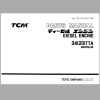 TCM Caterpillar Engine 34I2DITTA Parts Manual PE 3412DITTAA