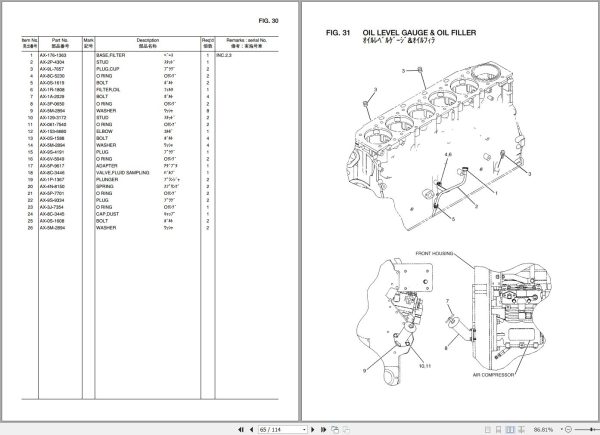 TCM Caterpillar Engine C15 Caterpillar Parts Catalogue PE C15A 1