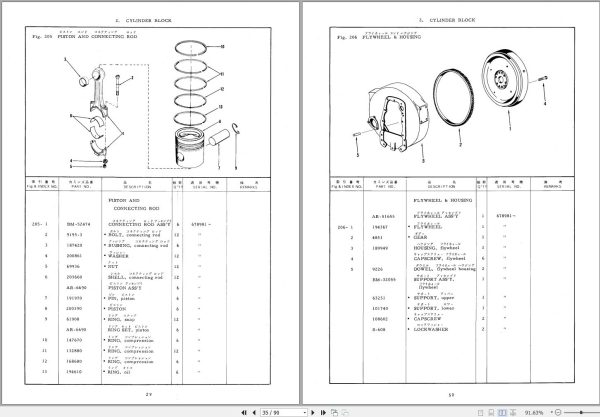 TCM Cummins Engine NT 855 C335 275IIIA Parts Catalog KC7202 1