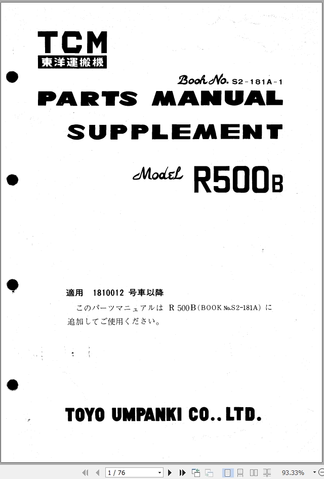 TCM Diesel Engine R500B Parts Manual Supplement S2 181A 1