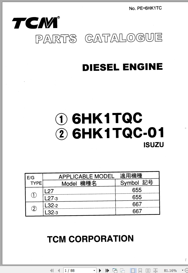 TCM Isuzu Engine 6HK1TQC 6HK1TQC 01 Parts Manual