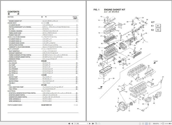 TCM Isuzu Engine 6HK1XYWT Parts Catalogue PE 6HK1XYWT01A 1