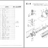 TCM Isuzu Engine 6RBIT Parts Manual 6RBITA 1