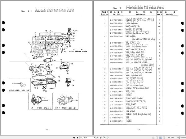 TCM Isuzu Engine D500 Parts Manual 1