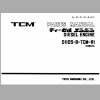TCM Kubota Engine D1105 B TCM RI Parts Manual PE D1105 B R1C