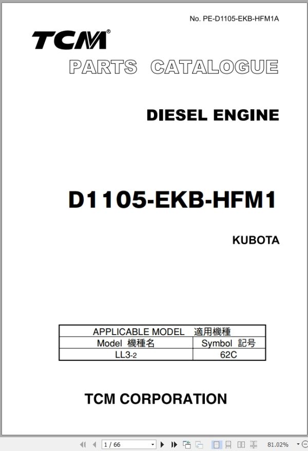TCM Kubota Engine D1105 EKA HFM1 Parts Catalogue PE D1105 EKB HFM1A
