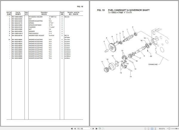 TCM Kubota Engine D1105 EKA HFM1 Parts Catalogue PE D1105 EKB HFM1A 1