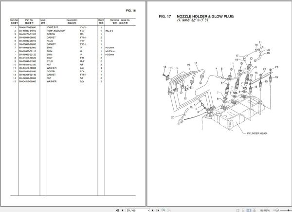 TCM Kubota Engine D1105 EKB HFM2 Parts Catalogue PE D1105 EKB HFM2A 1